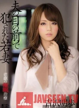 SOE-898 Studio S1 NO.1 STYLE – Wife Fucked In Front of Her Husband: Disastrous Hypnotism