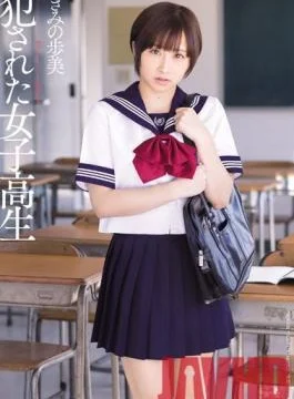 SOE-938 Studio S1 NO.1 STYLE – Ravaged High School Sluts – The Fall Of An