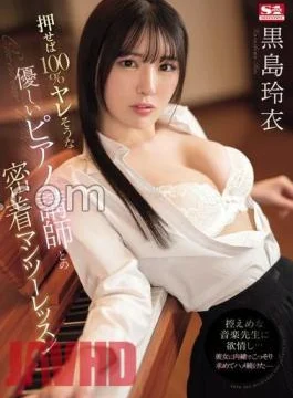 SONE-253 A Close-Up One-On Lesson With A Gentle Piano Teacher Who Seems To Be 100%