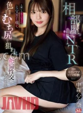 SONE-302 Sharing A Room NTR – Idol Shinna Nakamori Is Targeted By The Manager She
