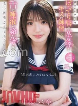 SONE-351 “You Can Try It With Me” Now That I Have A Girlfriend, When I