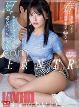 SONE-416 Moved To Tokyo NTR In The Spring, She Left The Countryside Alone To Attend