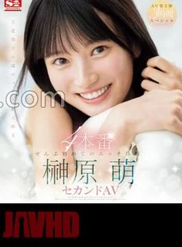 SONE-426 All First Sex Experiences 4 Productions Moe Sakakibara Second AV (Blu-ray Disc) With 3