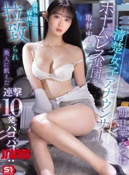 SONE-481 A Neat Female Announcer Is Abducted Into A Stinky Sleeping Quarters While Reporting On