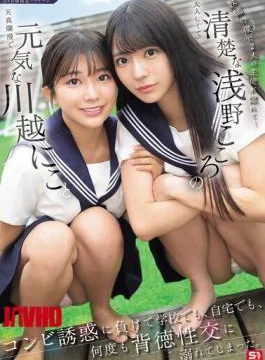 SONE-711 Two Students Have Fallen In Love With Me, A Teacher… The Combination Of The
