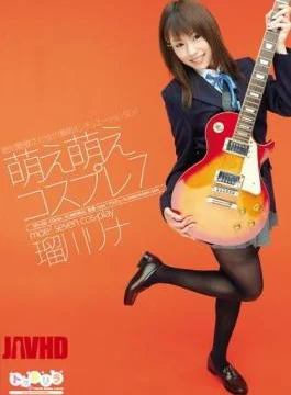 SPS-005 Moe Moe Cosplay 7 Rina Rukawa
