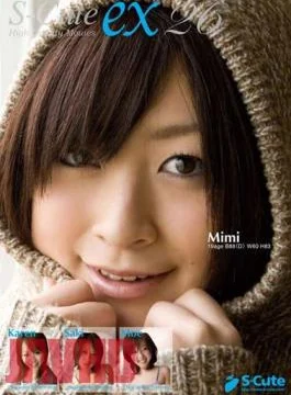 SPSC-026 S-Cute Ex 26