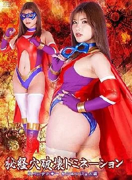 SPSC-035 S-Cute Ex 35