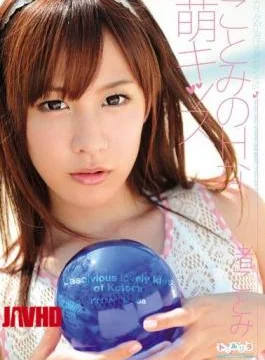 SPSD-26 Kotomi’s H Moe Kiss Kotomi Nagisa