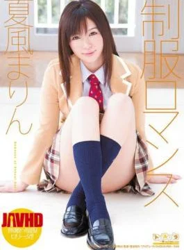 SPSD-34 Uniform Romance Summer Breeze Marin