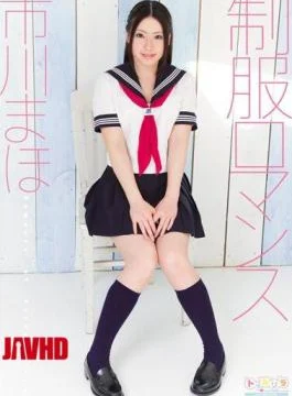 SPSE-15 Uniform Romance Maho Ichikawa