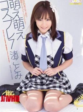 SPSE-20 Moe Moe Cosplay 7 Kotomi Nagisa