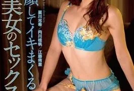 SQTE-230 Studio S-Cute – Sensitive Girl With a Neat and Clean Face Keeps on Cumming