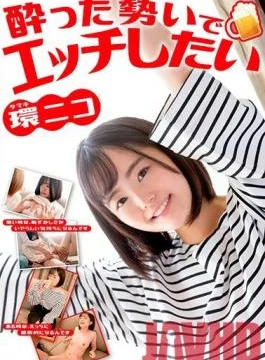 SQTE-341 Studio S-Cute – Shy Niko Fucks in Front of People Niko Tamaki
