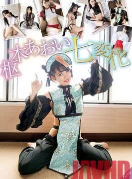 SQTE-348 Studio S-Cute – Aoi Kirurugi’s Quick Change