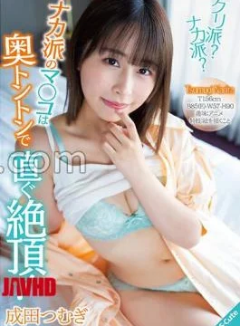 SQTE-508 Chestnuts? Naka Faction? The Pussy Of The Naka School Climaxes Immediately At The Back!
