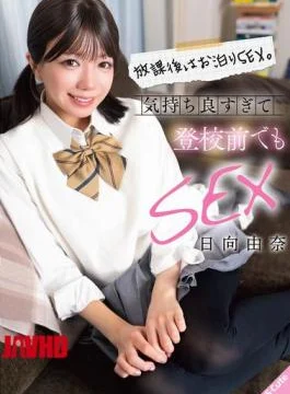 SQTE-686 After School, We Had A Sleepover Sex Session. It Felt So Good That We