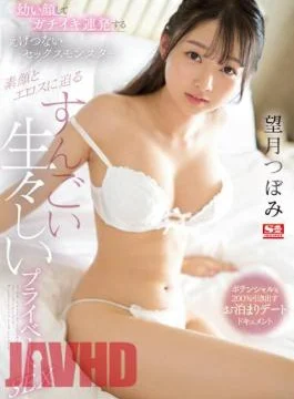 SSIS-902 A Nasty Sex Monster With A Childish Face And Lots Of Sex. Amazing Private