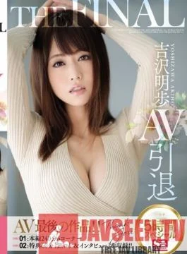 SSNI-420 Studio S1 NO.1 STYLE – Akiho Yoshizawa ‘s Last Porno Before Retirement