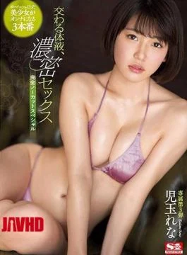 SSNI-754 Intersect Body Fluids, Dense Sex Complete Uncut Special Rena Kodama