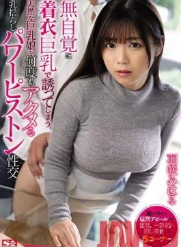 SSNI-857 Studio S1 NO.1 STYLE – I’m Having Titty-Jiggling Power Piston-Pumping Sex Over And Over