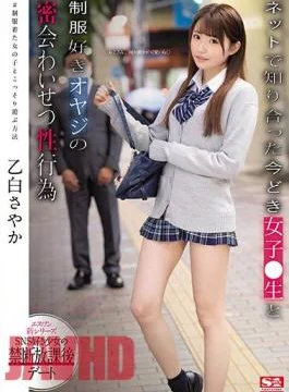 SSNI-988 Nowadays Girls I Met On The Net Secret Meeting Of Raw And Uniform-loving Father