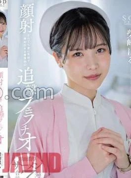START-130 Pursuit fellatio of a nurse who always responds to God with a smile even