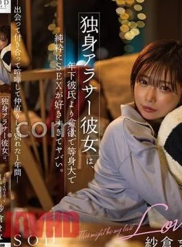 START-195 Single Arasa She’s More Greedy, Life-Large, and Purely Likes SEX Than Her Younger Boyfriend