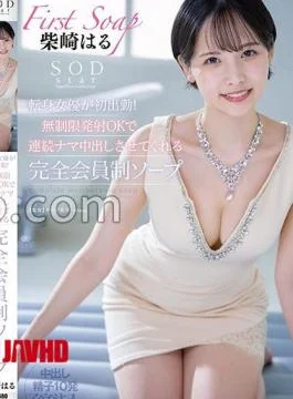 START-223 SODstar Turned Actress Goes To Work For The First Time! A complete member-only soap