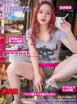 START-441 My virginity was eaten by my aunt who is a young mother. I was