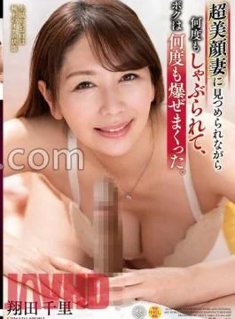VAGU-272 My Super Beautiful Wife Looked At Me And Sucked Me Over And Over Again,