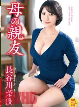 VEC-530 Mother’s Best Friend Mayu Hasegawa