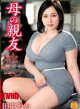 VEC-620 Mother’s Best Friend Nene Tanaka