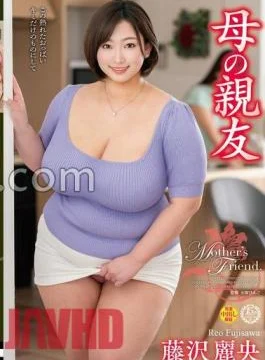 VEC-657 Mother’s Best Friend Reo Fujisawa