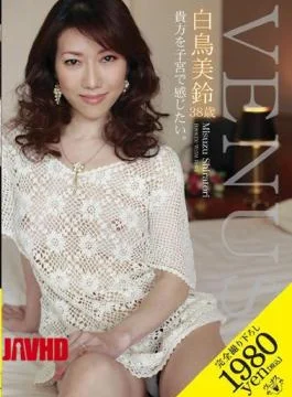 VENU-015 Thirty Eight Years Old – Shiratori Misuzu