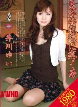 VENU-066 Yui Ikawa Mother Son Mother Aching In Eyes Of Phantom