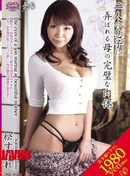 VENU-080 Pine Violet Body Is The Perfect Mother To His Two Sons Played With Phantom