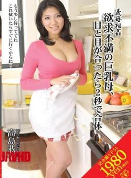 VENU-110 Mother-in-law Incest : Frustrated Big Tits Kyoko Takashima Catches Your Eye, Then In Two