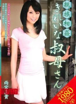 VENU-124 Maki Amemiya Beautiful Aunt Incest Family