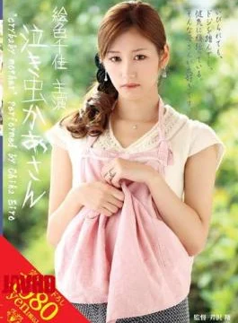 VENU-213 Chika Color Picture Crybaby Mother