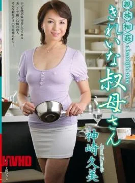 VENU-344 A Beautiful Family Incest Aunt Kanzaki Kumi