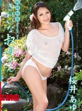 VENU-398 A Beautiful Family Incest Aunt Sakurai Ayu