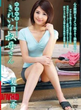 VENU-433 A Beautiful Family Incest Aunt Yuki Natsume