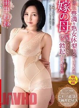 VENX-035 Studio VENUS I Got Hard Looking At My Wife’s Humiliated Mother Who Is Ashamed