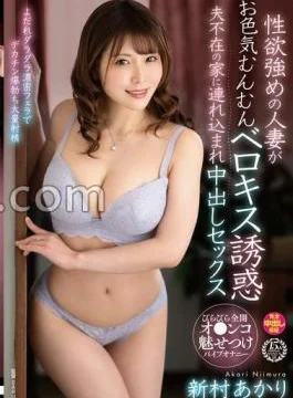 VENZ-014 A Married Woman With A Strong Sexual Desire Seduces You With A Sexy Tongue