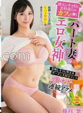 VENZ-015 A Part-time Wife Who Works At A Cafe Near The Company I Go To