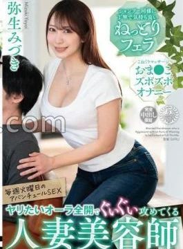 VENZ-019 A Married Hairdresser Who Attacks You With A Full-throated Aura.A Sticky Blowjob That Is