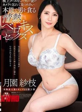 VOD-028 Genuine Amateur Wife Document Part 3: The Ultimate Cool Beauty Wife Forgets The Camera,