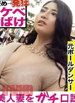 well-497 Biting, chokin, spanking! Attacked Constitution Hooking Masochist Beast Waif! Exciting Bee Chokin, Sticky Bread