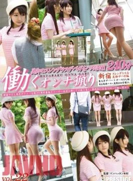 YRH-097 Work Woman Ryori Vol.22